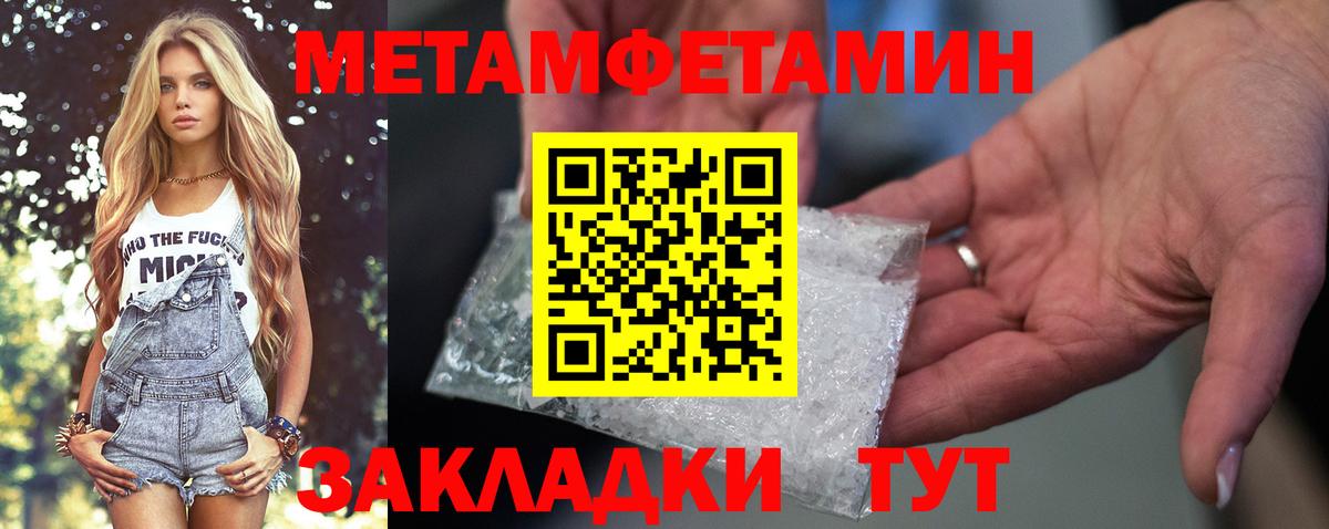 Amphetamine Premium Минусинск