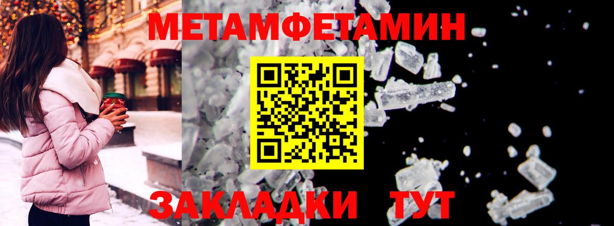 АМФ 97%  Вход с VPN  Минусинск 