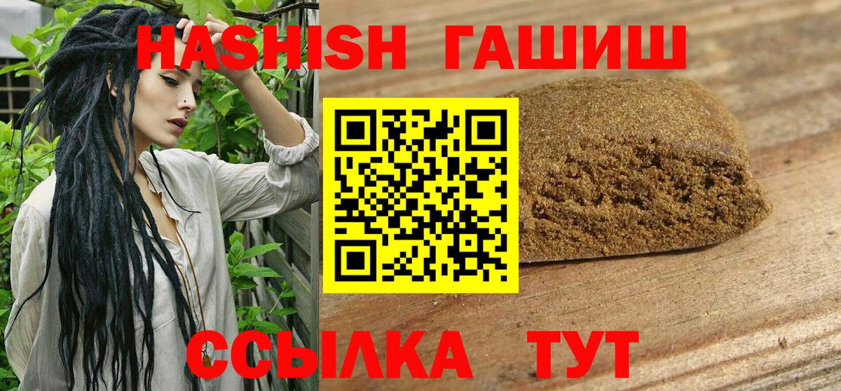Гашиш индика сатива Минусинск