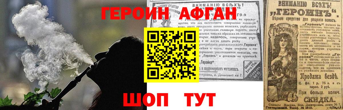 Конопля  Кокаин  Вейп ТГК  Минусинск  Гашиш  Гашиш  Вход с VPN  МЕФ кристаллы  ЭКСТАЗИ 
