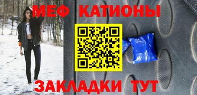 герыч Ипатово