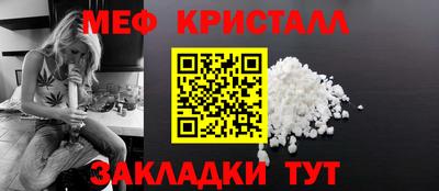 мет Ирбит