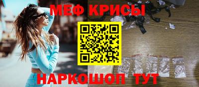герыч Ипатово