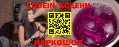 герыч Ипатово