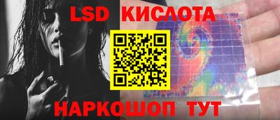 герыч Ипатово