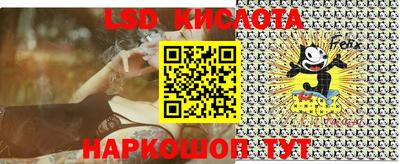 герыч Ипатово