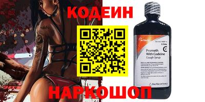 герыч Ипатово