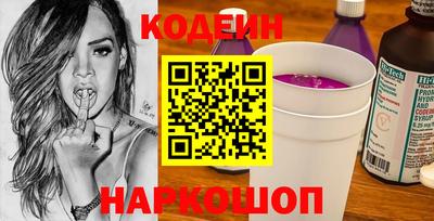 молекула духа Изобильный