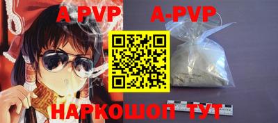 герыч Ипатово