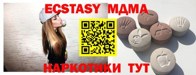 мет Ирбит