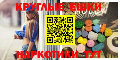мет Ирбит