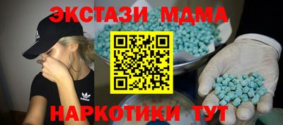 молекула духа Изобильный