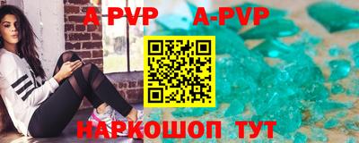 молекула духа Изобильный