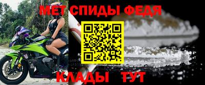 мет Ирбит