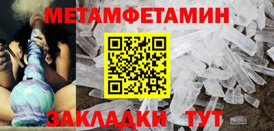 герыч Ипатово