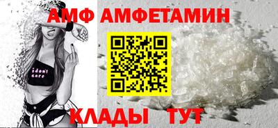 герыч Ипатово