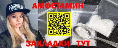 мет Ирбит