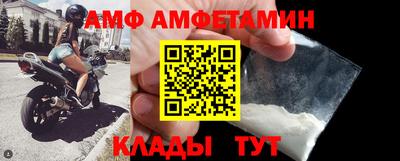 молекула духа Изобильный