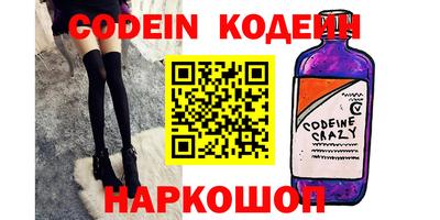 молекула духа Изобильный