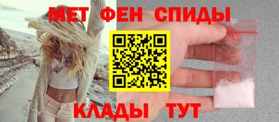 мет Ирбит