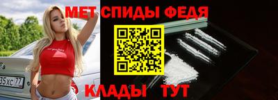 герыч Ипатово