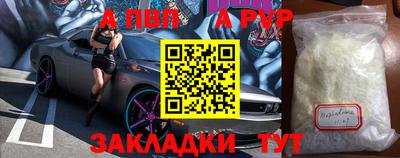 герыч Ипатово