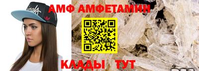 герыч Ипатово