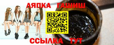 Альфа ПВП Янаул