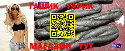 герыч Ипатово