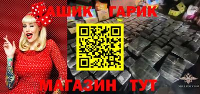 герыч Ипатово