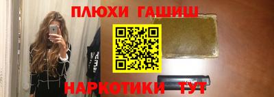 герыч Ипатово