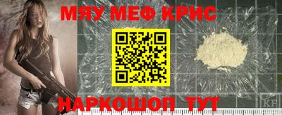 молекула духа Изобильный
