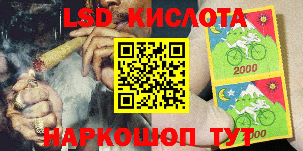 Наркотические марки  Марки N-bome 1500мкг  Вход с VPN  Марки N-bome 1500мкг  Минусинск 