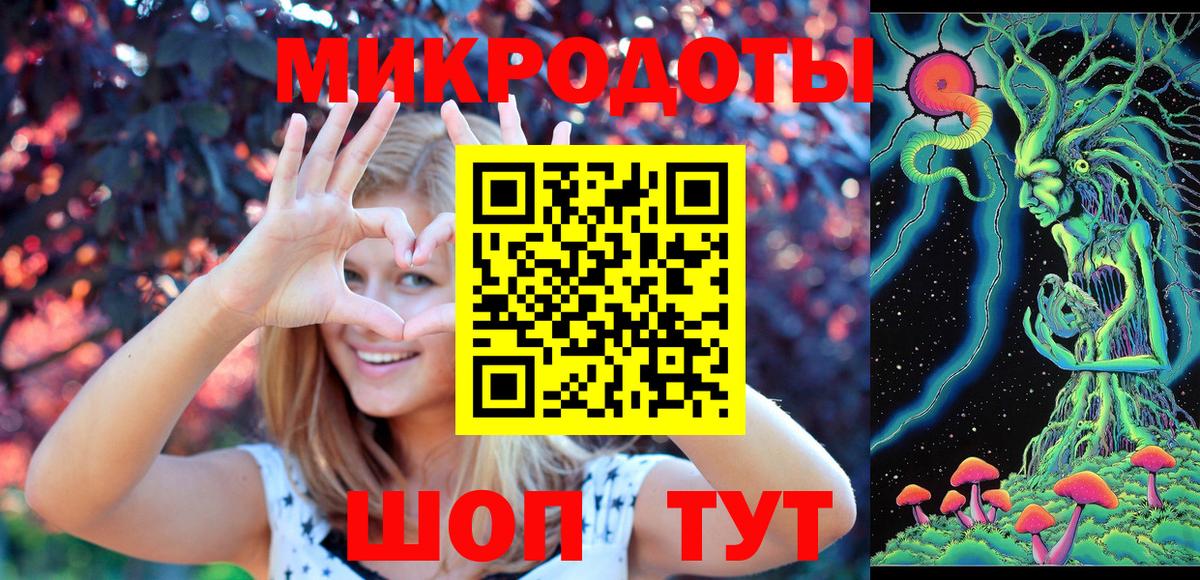 A-PVP Минусинск